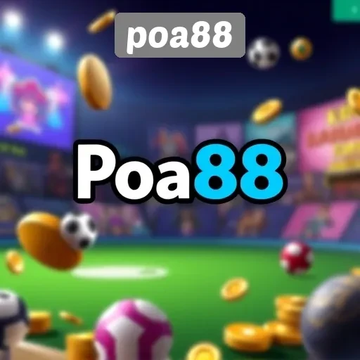Mengapa poa88 Menjadi Pilihan Utama Pecinta Game Online